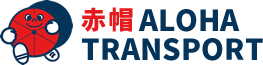 府中市でチャーター便・スポット便、緊急便や軽貨物便なら『赤帽ALOHA TRANSPORT』